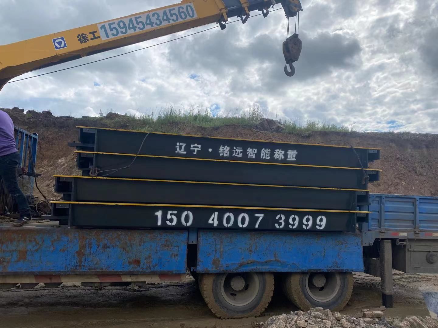 沈陽汽車衡廠家搞活動(dòng)了！
